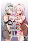 My Girlfriends Never! Let Me Sleep... (alone) (Мои девушки никогда! Не дают мне поспать... (одному))